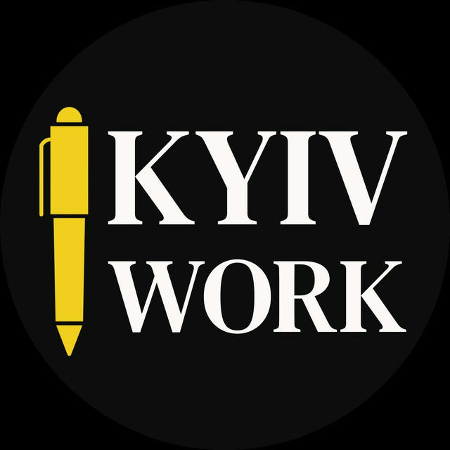 Київ Робота