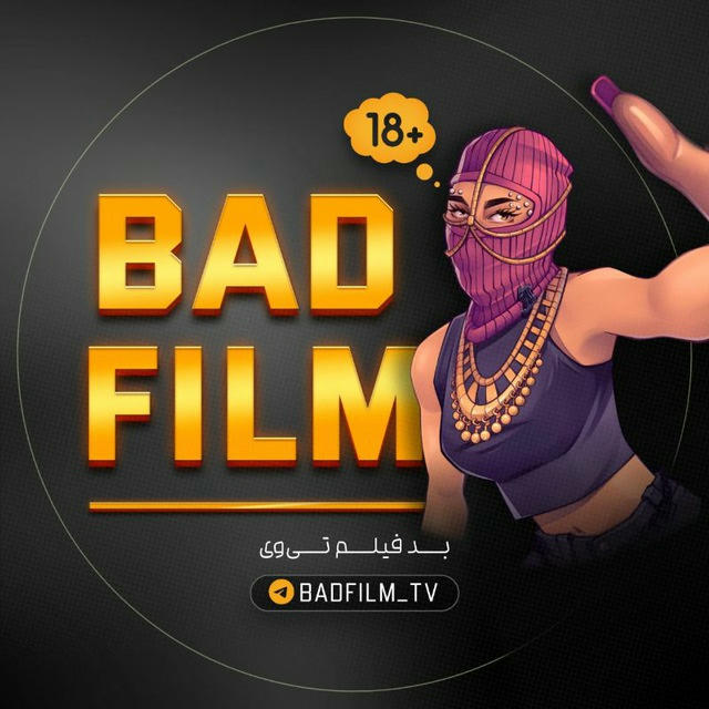 بد فیلم تی وی (ممنوعه؟)