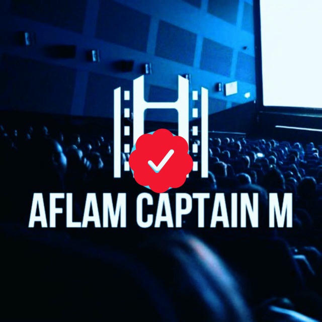 Aflam Captain M