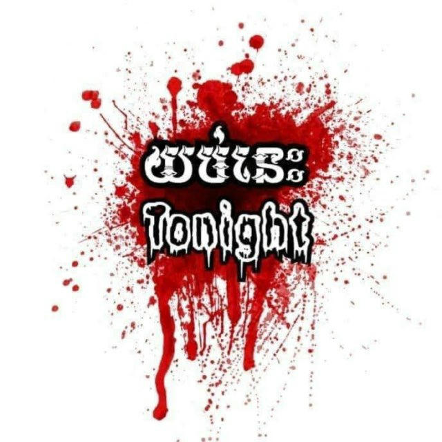Tonight Creepy