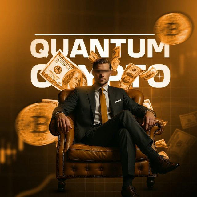 ارز دیجیتال | QUANTUM CRYPTO