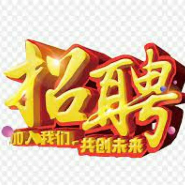 东南亚招聘网