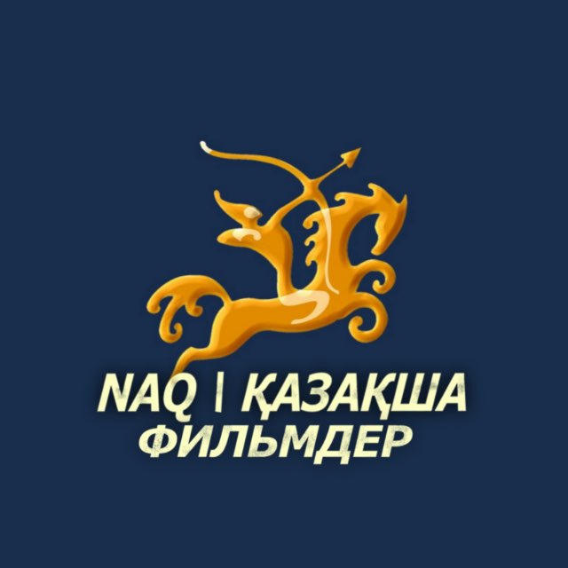 NAQ | Қазақша фильмдер