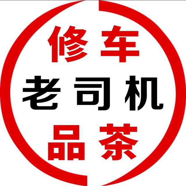 老司机全国修车楼凤会所联盟备用