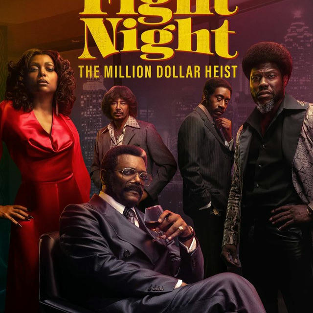 Fight Night: The Million Dollar Heist