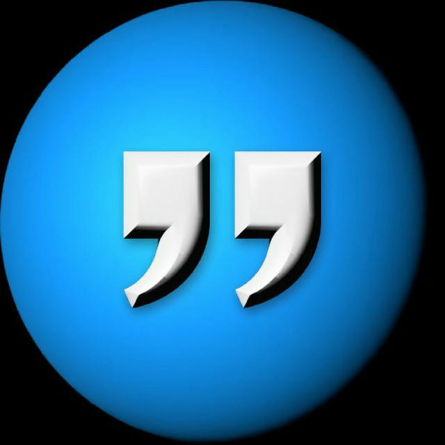 Цитаты Зе Опен Нетворк