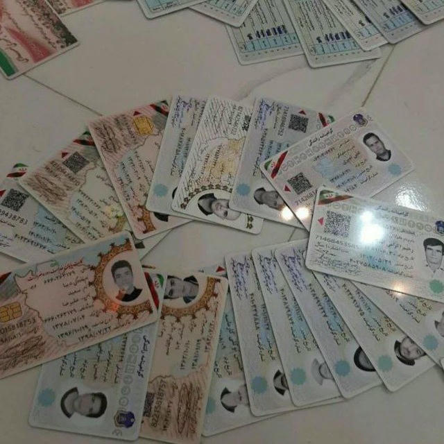 صدور مدارک استعلامی