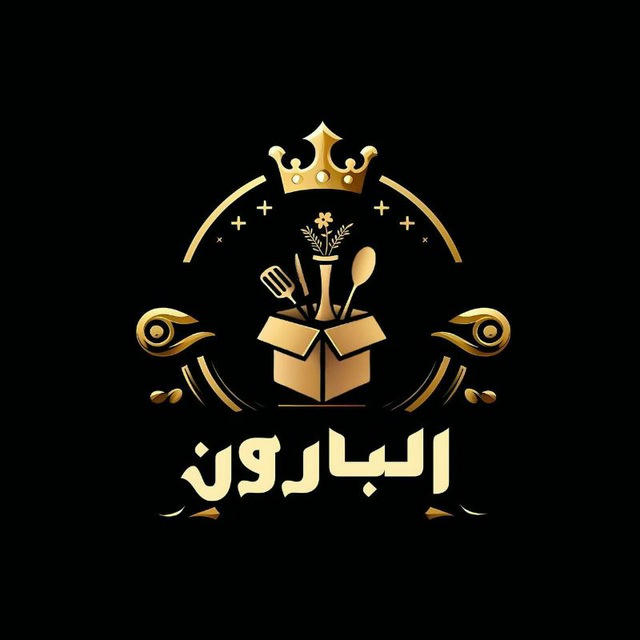 Al Baron _البارون
