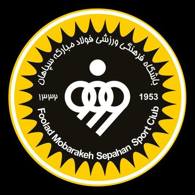 کانال هواداران سپاهان