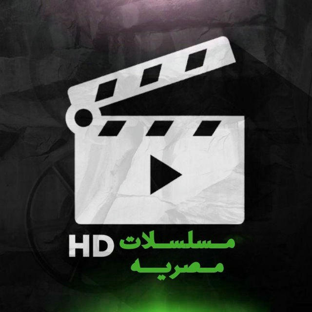 مسلسلات مصريه 📺 | HD