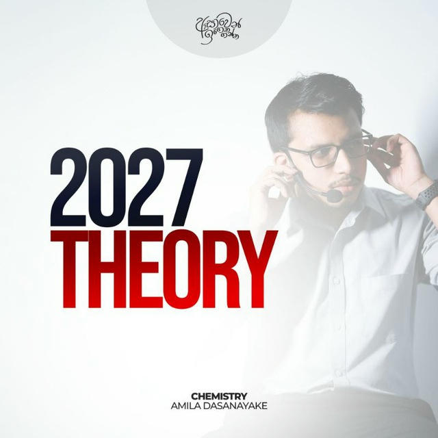 2027 Theory | Amila Dasanayake