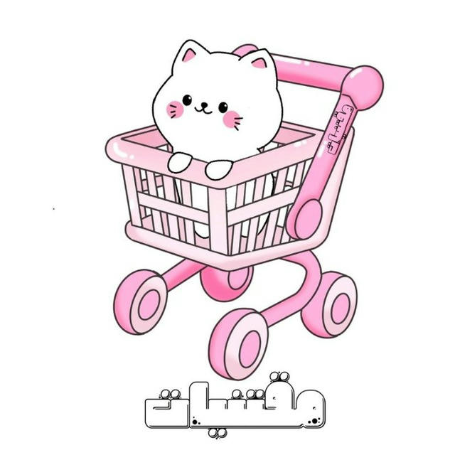 مقتنيات