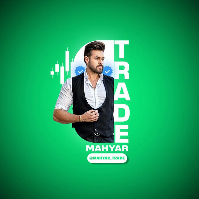 مهیار ترید