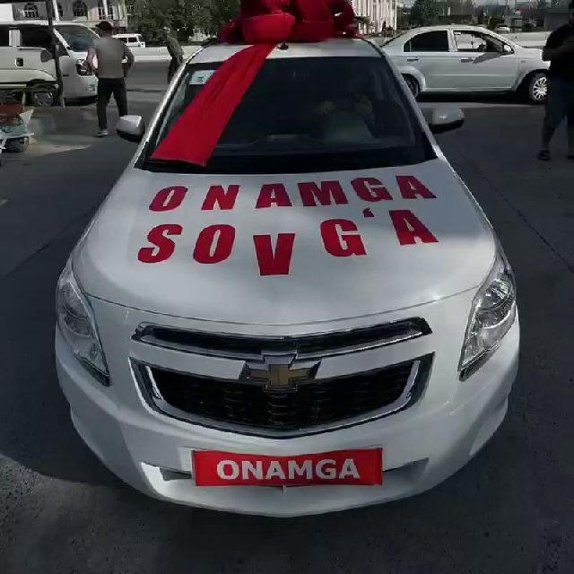 АКАМБУЛАСИЗ