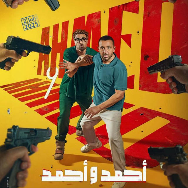 افلام السينما المصريه