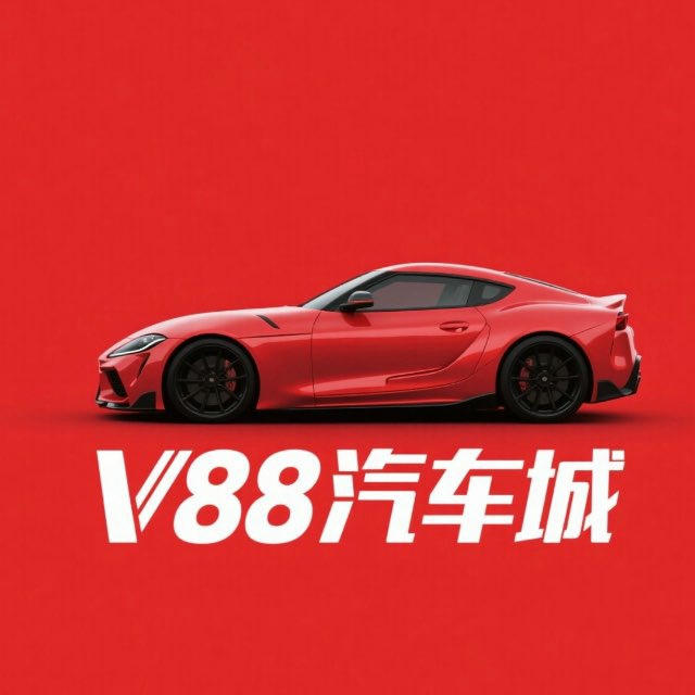 V88汽车城 🇰🇭🤝 🇨🇳精选租车服务CH